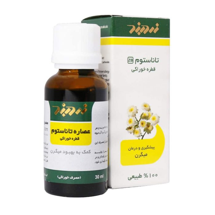 Zardband Tanacetum Herbal Oral Drop