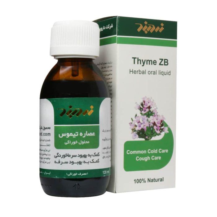 Zardband Thyme ZB Herbal Oral Liquid