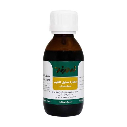 Zardband Valerian ZB Herbal Oral Liquid 120 ml