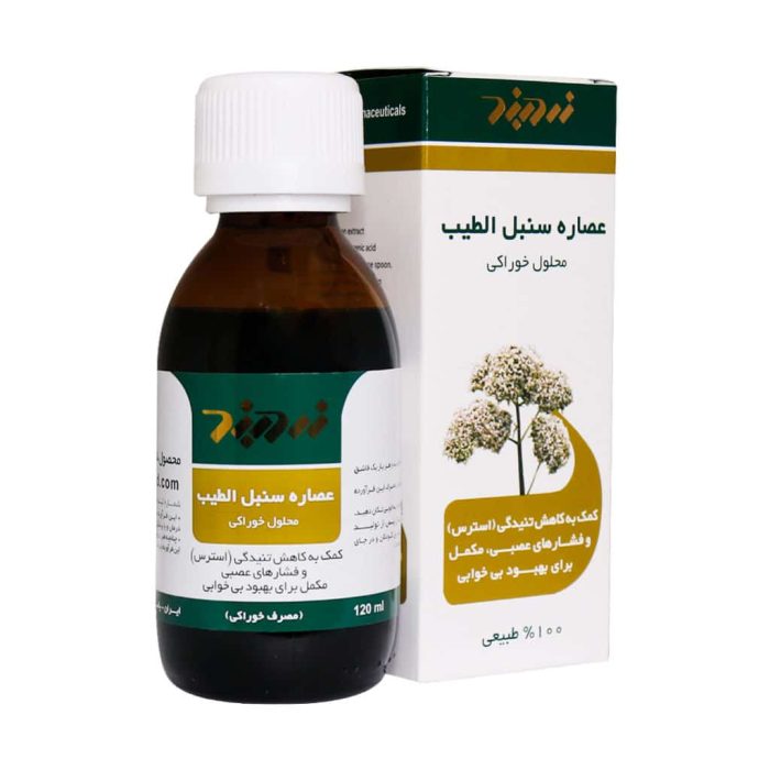 Zardband Valerian ZB Herbal Oral Liquid