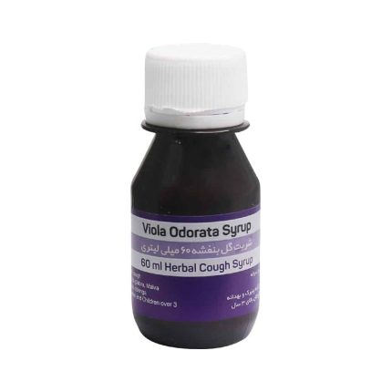 Zarin Ourman Darou Violet Odorate Syrup 60 ml