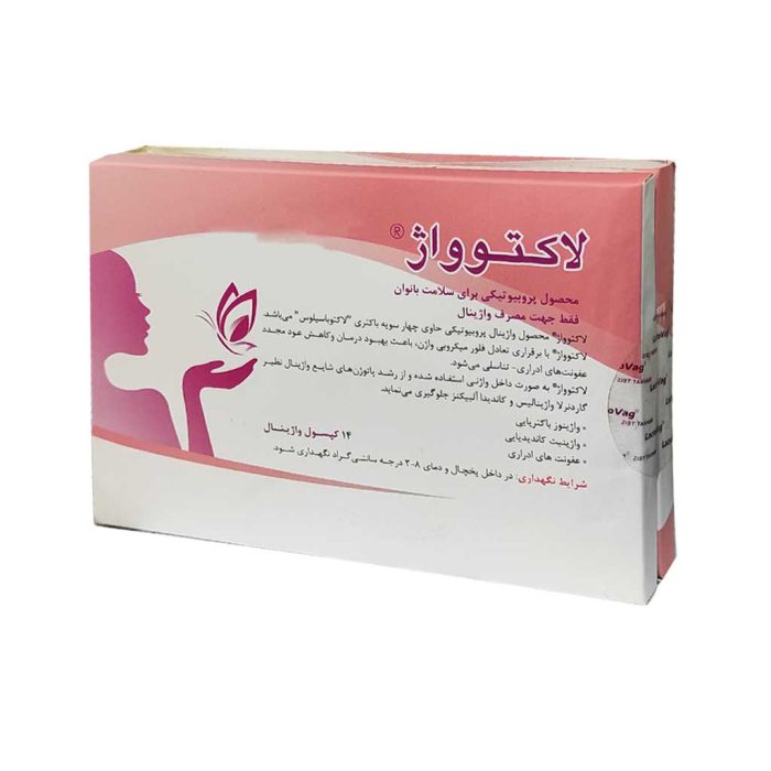 Zist Takhmir Lactovag 14 Vaginal Capsule