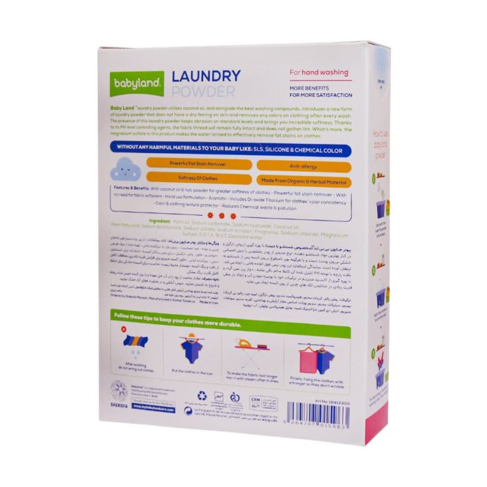 baby land laundry powder for hand washing 2