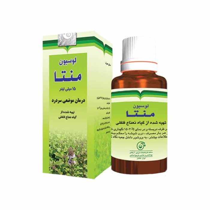 barij essence mentha topical lotion 15 ml