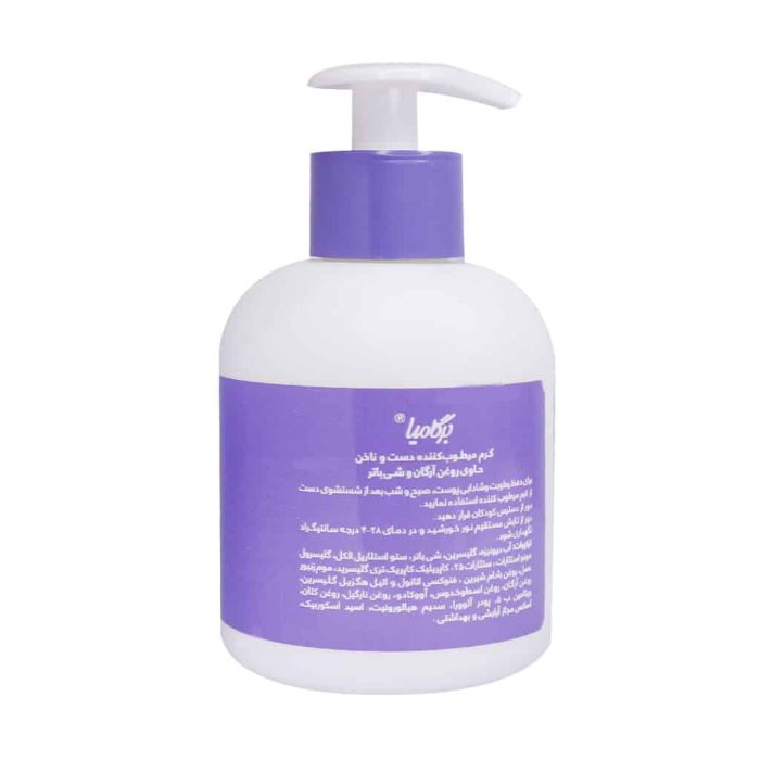 bergamia hand and nail pump cream linseed shea butter and argane oil