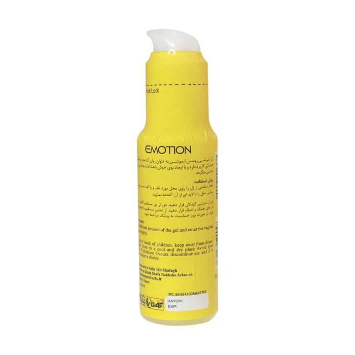 emotion romance lubricant yellow gel for women 1