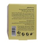 la farrerr acne suppressing pad with niacinamide 10 percent and zinc 1 percent 2