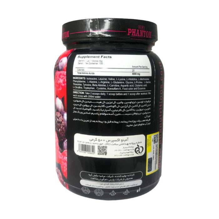 phantom nutrition amino express powder