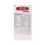 simorgh darou attar multi tablet